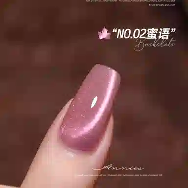 恩妮诗 布契拉提猫眼玻璃珠冰透猫眼胶 高密度晶石秋冬新款指甲油胶