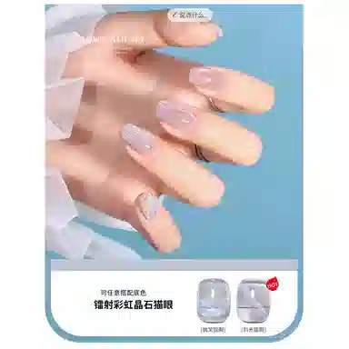 恩妮诗 绿宝石晶石猫眼甲油胶 流行显白百搭