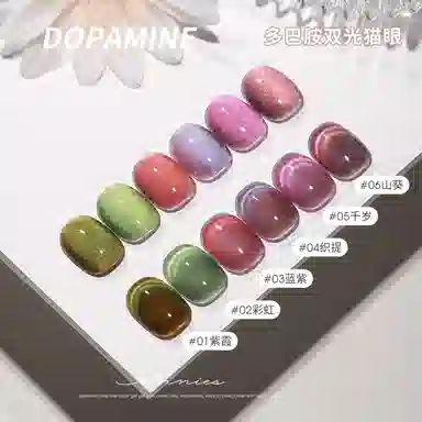 恩妮诗 多巴胺双光猫眼甲油胶 新款显白流行晶石猫眼厂家批发