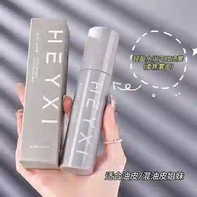 HEYXI