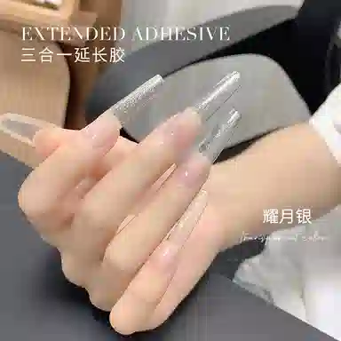 恩妮诗 恩妮诗三合一光疗延长胶高透甲模超硬不回弹塑型水晶 超硬不回弹塑型水晶胶美甲店专用
