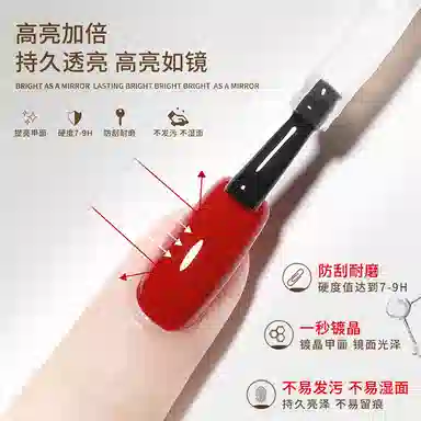 恩妮诗 美甲基础功能胶 甲油胶底胶封层加固钢化磨砂封层