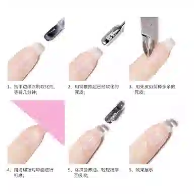 恩妮诗  死皮软化剂护理营养油套装 去角质防倒刺修手指边缘护理美甲营养油