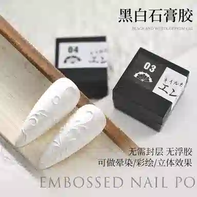 恩妮诗 日系免洗立体浮雕胶  美甲黑白彩绘线条石膏光疗胶厂家批发