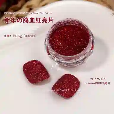 恩妮诗 鸽血红美甲亮片镭射闪粉爆闪  中梯中长款梯型长方长款红色纯色