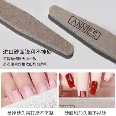 恩妮诗 指甲抛光打磨砂条