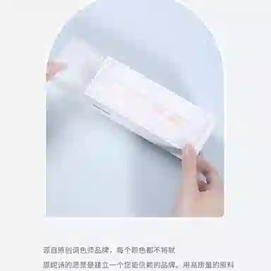 恩妮诗 便捷蓄迷你 六角小型光疗美甲灯