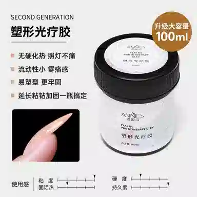 100ml
