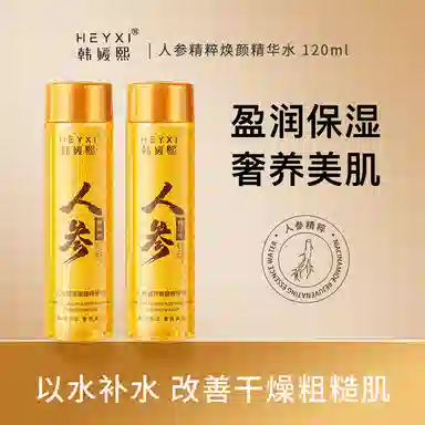 HEYXI 120ml