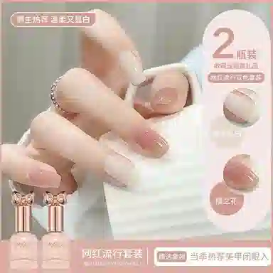 恩妮诗 秋冬酒红色指甲油胶 新款显白车厘子红亮片双色美甲套装
