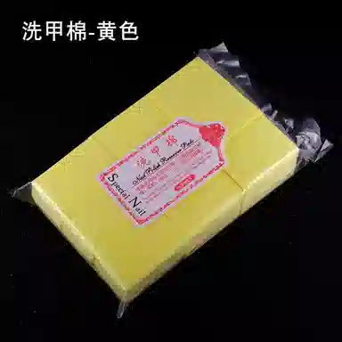 恩妮诗 美甲卸甲棉片纤维不掉毛硬质水 加厚无纺布清洁洗工具