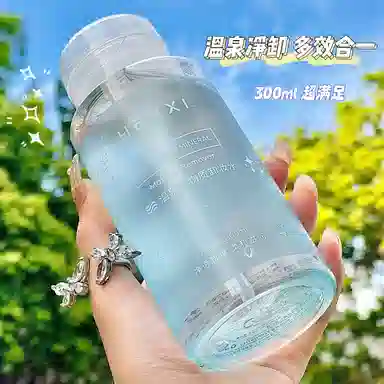 HEYXI 300ml