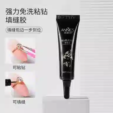 恩妮诗 强力免洗粘钻填缝胶大力光疗胶 超牢固美甲专用指甲胶水批发