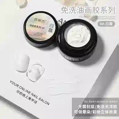 恩妮诗 彩绘纹理造型胶磨砂哑光石膏胶 免洗油画雕花胶立体浮雕胶