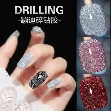 恩妮诗 蹦迪碎钻甲油胶 爆款反光璀璨碎钻光疗胶美甲店