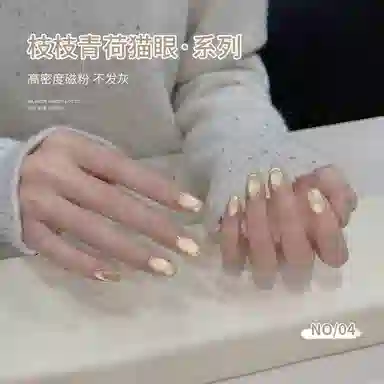 恩妮诗 枝枝青荷猫眼指甲油胶春夏新款 高密度镜面玻璃珠猫眼美甲胶