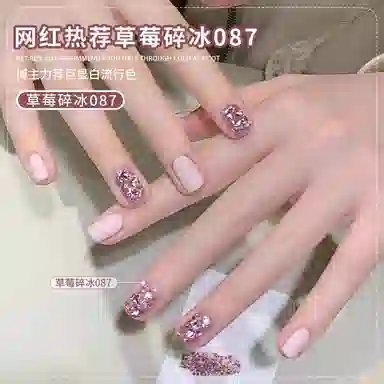 恩妮诗 皮粉色指甲油胶春夏新款 显白草莓碎钻爆闪亮片胶美甲店专用