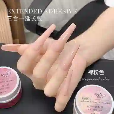 恩妮诗 恩妮诗三合一光疗延长胶高透甲模超硬不回弹塑型水晶 超硬不回弹塑型水晶胶美甲店专用