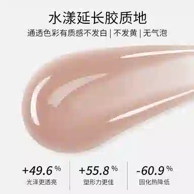 恩妮诗 恩妮诗三合一光疗延长胶高透甲模超硬不回弹塑型水晶 超硬不回弹塑型水晶胶美甲店专用