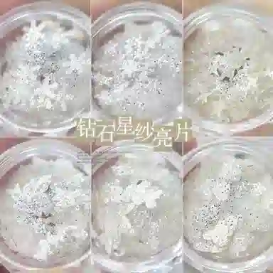 恩妮诗 美甲雪花亮片碎钻星纱梦幻蝴蝶 爱心亮片指甲装饰品美甲素材