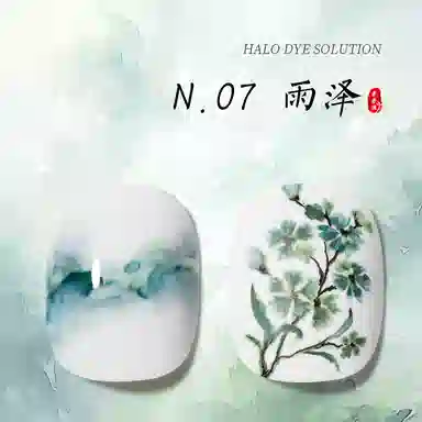 恩妮诗 晕染水彩渐变甲油胶