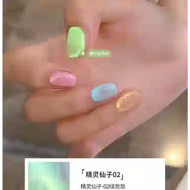 恩妮诗 网红爆款蓝眼泪猫眼指甲油胶 夏季百搭精灵仙子玻璃珠猫眼胶