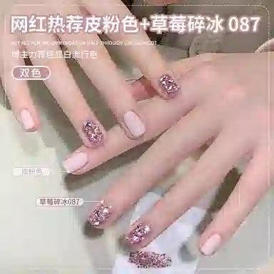 恩妮诗 皮粉色指甲油胶春夏新款 显白草莓碎钻爆闪亮片胶美甲店专用