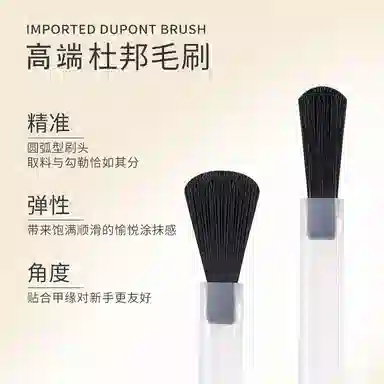 恩妮诗 新包装美甲店专用底胶封层套装 加固流平五合一多功能甲油胶