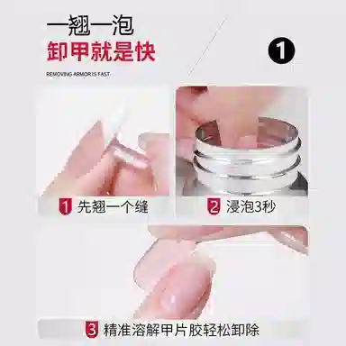 80ml