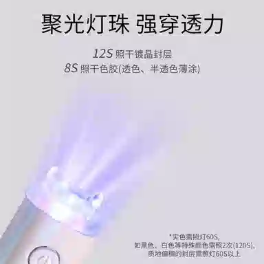 恩妮诗 插电款速干迷你美甲光疗灯 人鱼小怪兽手持一字灯便携式蓄电