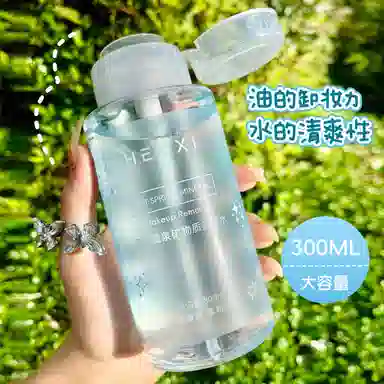 HEYXI 300ml