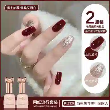 恩妮诗 秋冬酒红色指甲油胶 新款显白车厘子红亮片双色美甲套装