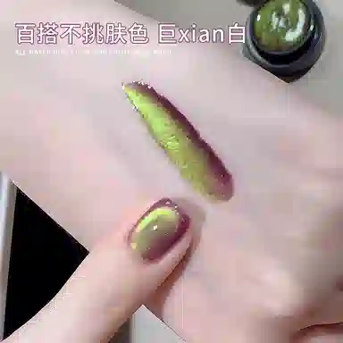 恩妮诗 青提葡萄紫猫眼指甲油胶 青提葡萄紫猫眼指甲油胶