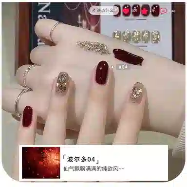 恩妮诗 波尔多庄园指甲油胶秋冬新款安可拉 新年红爆闪美甲小套胶