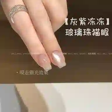 恩妮诗 水光冻冻猫眼指甲油胶 爆闪玻璃珠晶石猫眼胶美甲店专用