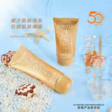 O'MAYLN SPF50+