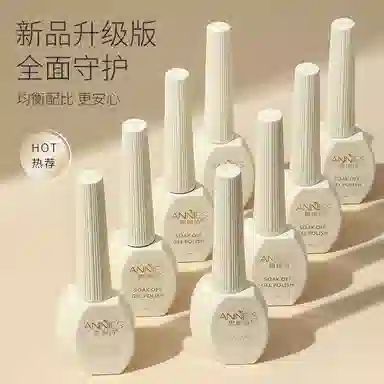 恩妮诗 新包装美甲店专用底胶封层套装 加固流平五合一多功能甲油胶