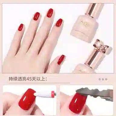 恩妮诗 恩妮诗底胶封层甲片粘合剂晕染磨砂钢化小容量美甲基础功能胶
