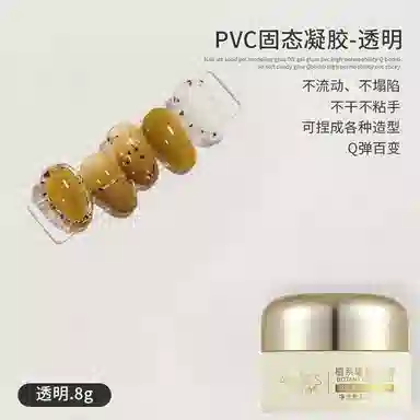 PVC 3DQQ