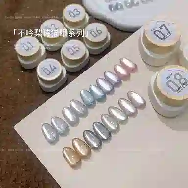 恩妮诗 不吟梨诗系列猫眼指甲油胶 新款光感爆闪猫眼小套装批发