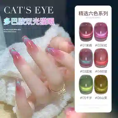 恩妮诗 多巴胺双光猫眼甲油胶 新款显白流行晶石猫眼厂家批发