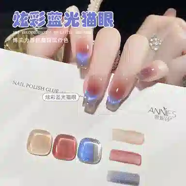 恩妮诗 甲油胶 新款流行显白色猫眼光疗胶跨境爆款