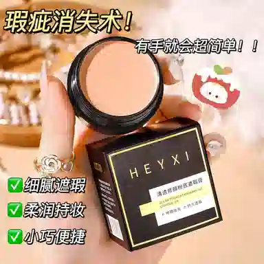 HEYXI
