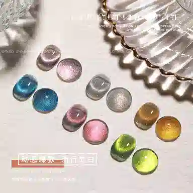 恩妮诗 梦幻动感猫眼甲油胶春夏 显白光疗美甲胶抖音爆款猫眼胶