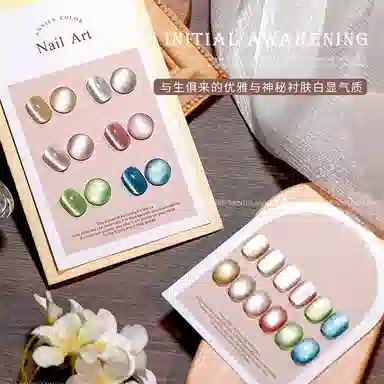 恩妮诗 初醒星光猫眼指甲油胶 秋冬爆款镜面玻璃珠小灯泡猫眼胶