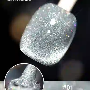恩妮诗 镭射猫眼指甲油胶蹦迪爆闪碎钻晶石猫