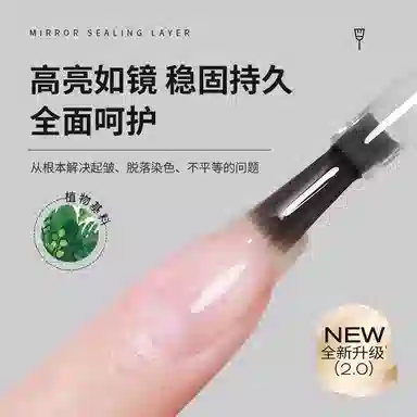 恩妮诗 零痛感甲片粘合剂指甲贴 甲片胶水牢固持久甲油胶美甲