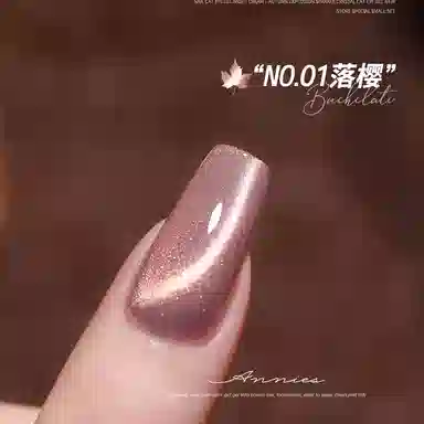 恩妮诗 布契拉提猫眼玻璃珠冰透猫眼胶 高密度晶石秋冬新款指甲油胶