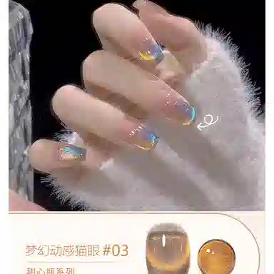 恩妮诗 梦幻动感猫眼甲油胶春夏 显白光疗美甲胶抖音爆款猫眼胶