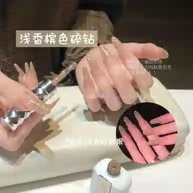 恩妮诗 水光冻冻猫眼指甲油胶 爆闪玻璃珠晶石猫眼胶美甲店专用